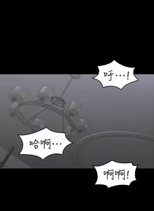 Page 641 of 交換遊戲 (交换游戏 wife swap game)_第一部分 - preview thumbnail