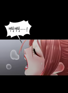 Page 649 of 交換遊戲 (交换游戏 wife swap game)_第一部分 - preview thumbnail