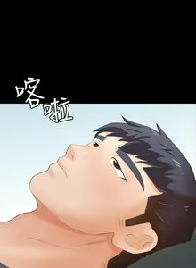 Page 671 of 交換遊戲 (交换游戏 wife swap game)_第一部分 - preview thumbnail