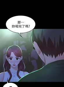 Page 712 of 交換遊戲 (交换游戏 wife swap game)_第一部分 - preview thumbnail