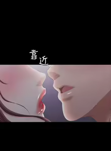 Page 722 of 交換遊戲 (交换游戏 wife swap game)_第一部分 - preview thumbnail