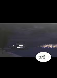 Page 727 of 交換遊戲 (交换游戏 wife swap game)_第一部分 - preview thumbnail