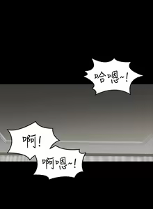 Page 767 of 交換遊戲 (交换游戏 wife swap game)_第一部分 - preview thumbnail