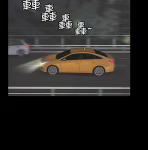 Page 787 of 交換遊戲 (交换游戏 wife swap game)_第一部分 - preview thumbnail