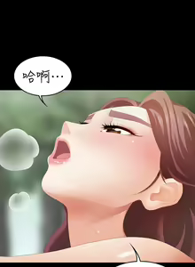 Page 834 of 交換遊戲 (交换游戏 wife swap game)_第一部分 - preview thumbnail