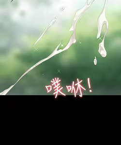 Page 835 of 交換遊戲 (交换游戏 wife swap game)_第一部分 - preview thumbnail