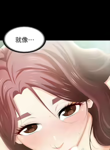 Page 844 of 交換遊戲 (交换游戏 wife swap game)_第一部分 - preview thumbnail