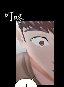 Page 875 of 交換遊戲 (交换游戏 wife swap game)_第一部分 - preview thumbnail