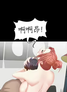 Page 960 of 交換遊戲 (交换游戏 wife swap game)_第一部分 - preview thumbnail
