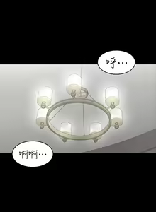Page 978 of 交換遊戲 (交换游戏 wife swap game)_第一部分 - preview thumbnail