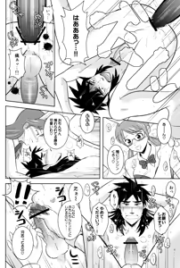 Page 13 of PLAY GIRL - preview thumbnail
