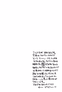 Page 3 of PLAY GIRL - preview thumbnail