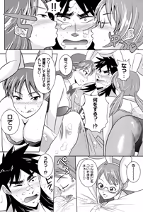 Page 5 of PLAY GIRL - preview thumbnail