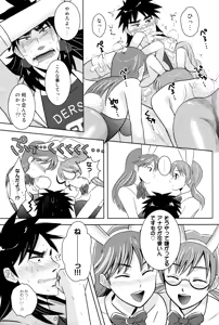Page 6 of PLAY GIRL - preview thumbnail