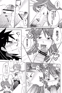 Page 8 of PLAY GIRL - preview thumbnail