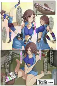 Saimin Kazama-san — hentai manga cover on Fhentai