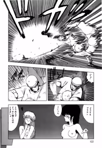 Page 112 of Sorairo Lens | The color of Lens is like a sky - preview thumbnail