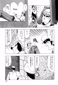 Page 113 of Sorairo Lens | The color of Lens is like a sky - preview thumbnail