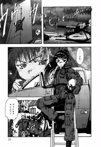 Page 25 of Sorairo Lens | The color of Lens is like a sky - preview thumbnail