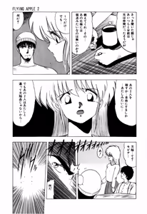Page 63 of Sorairo Lens | The color of Lens is like a sky - preview thumbnail