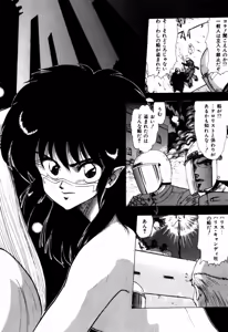 Page 76 of Sorairo Lens | The color of Lens is like a sky - preview thumbnail