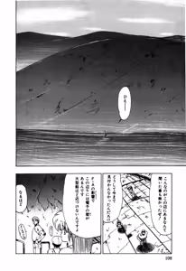 Page 98 of Sorairo Lens | The color of Lens is like a sky - preview thumbnail