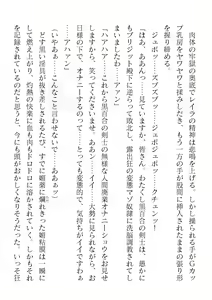Page 144 of 2D Dream Magazine Vol. 118 - preview thumbnail