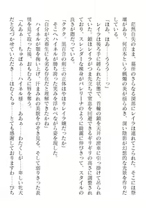 Page 156 of 2D Dream Magazine Vol. 118 - preview thumbnail