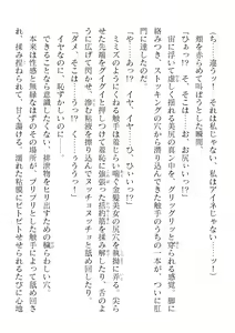 Page 30 of 2D Dream Magazine Vol. 118 - preview thumbnail
