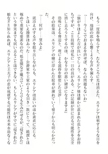Page 332 of 2D Dream Magazine Vol. 118 - preview thumbnail