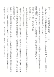 Page 344 of 2D Dream Magazine Vol. 118 - preview thumbnail