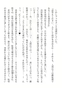 Page 352 of 2D Dream Magazine Vol. 118 - preview thumbnail