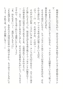 Page 354 of 2D Dream Magazine Vol. 118 - preview thumbnail