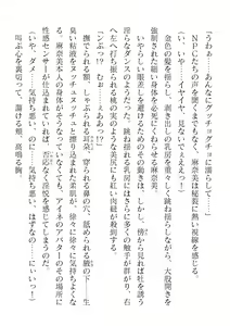 Page 36 of 2D Dream Magazine Vol. 118 - preview thumbnail
