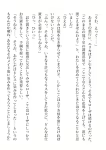 Page 394 of 2D Dream Magazine Vol. 118 - preview thumbnail