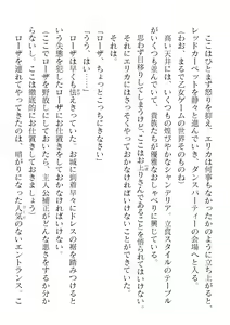 Page 404 of 2D Dream Magazine Vol. 118 - preview thumbnail