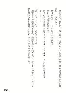 Page 46 of 2D Dream Magazine Vol. 118 - preview thumbnail