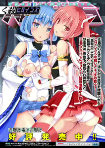 Page 47 of 2D Dream Magazine Vol. 118 - preview thumbnail