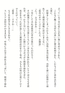Page 544 of 2D Dream Magazine Vol. 118 - preview thumbnail