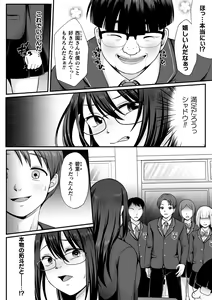 Page 56 of 2D Dream Magazine Vol. 118 - preview thumbnail