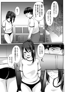 Page 59 of 2D Dream Magazine Vol. 118 - preview thumbnail