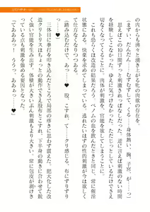 Page 621 of 2D Dream Magazine Vol. 118 - preview thumbnail