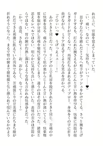 Page 624 of 2D Dream Magazine Vol. 118 - preview thumbnail