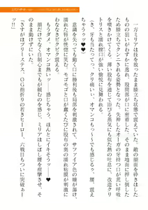 Page 629 of 2D Dream Magazine Vol. 118 - preview thumbnail