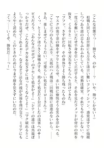 Page 632 of 2D Dream Magazine Vol. 118 - preview thumbnail
