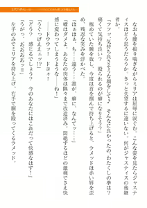 Page 653 of 2D Dream Magazine Vol. 118 - preview thumbnail
