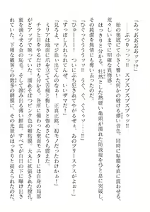 Page 672 of 2D Dream Magazine Vol. 118 - preview thumbnail