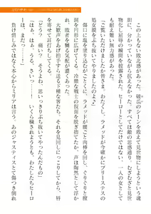 Page 673 of 2D Dream Magazine Vol. 118 - preview thumbnail