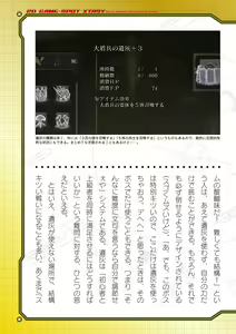 Page 731 of 2D Dream Magazine Vol. 118 - preview thumbnail