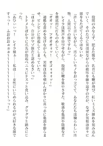 Page 84 of 2D Dream Magazine Vol. 118 - preview thumbnail